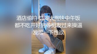 極品NTR嬌妻喬兒生活穿吊帶黑絲與猛男包房激烈啪啪／S級美臀尤物與金主開房吮吸肉棒被幹得欲罷不能等 720p