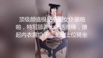 舔鸡鸡的技术更好了！-合集-上位-秘书-搭讪-推油