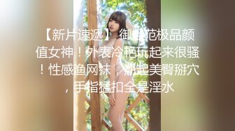 【窈窕长腿女神】冉冉学姐 甜美妹子骑坐榨精 性感黑丝淫臀蜜穴充血阴蒂 Q弹后入撞击宫口 上头快感榨射精浆