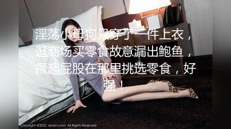 女性私密养生会所闺蜜介绍来的新顾客气质颜值美少妇被男技师的加藤鹰之手搞到下面流了不少白色阴精