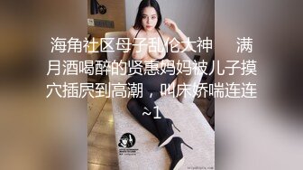 精東影業 JDKR030 我的家庭健身教練 香月憐