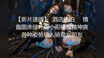 -眼镜JK学妹 好大 好长 满满胶原蛋白美眉酒店被无套输出 小娇乳 无毛粉鲍鱼