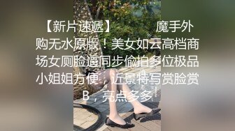 酒店叫个乖巧开朗外围女败火