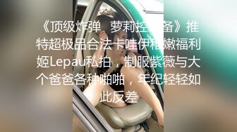 极品爆乳鲜嫩美穴貌美尤物▌苏美奈▌人体模特线下服务 揉穴引操