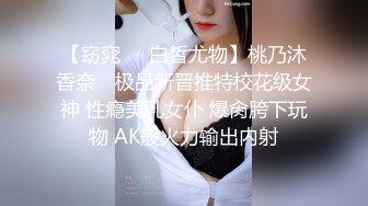 巨奶漂亮学生美眉 班上最大的傲嬌女孩 青春期被大鸡吧无套输出 稀毛小穴射得满满的