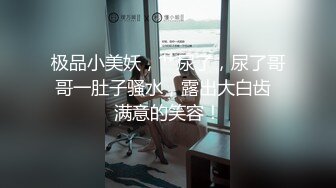 【xoxo_yuri】密臀女神爆裂黑丝艳红骚丁