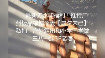   新人年轻嫩妹子黑丝内衣卖力交，无套啪啪后入粉红龟头射在肚子上