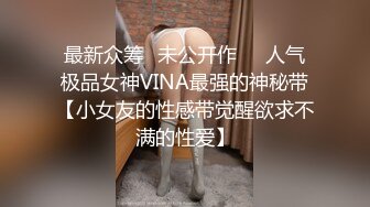 成都健身男无套大战人妻及网红