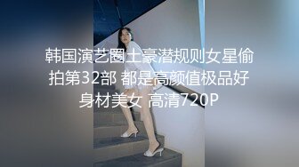 高能萝莉 极品00后露脸网红喵小吉闺蜜 金鱼kinngyo 高清4K私拍 超极嫩玲珑蜜乳 光溜溜私处白虎穴