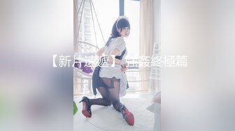 2/7最新 工地简陋的铁皮房偷窥开塔吊的小美女洗澡VIP1196