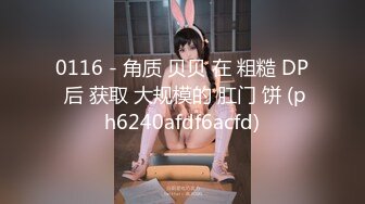 女上极致享受