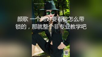 私房流出【医院稀缺厕拍】 后侧视角偷拍 医生护士小姐姐 蜜桃臀大屁股【213v】 (89)