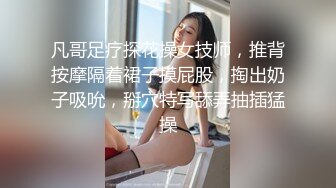 体育老师被男人调教,满脸享受 上集