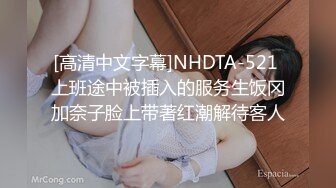 情趣酒店玻璃房偷拍性欲很强的骚女友被无套内射流到了床上可惜没有利用按摩球玩玩