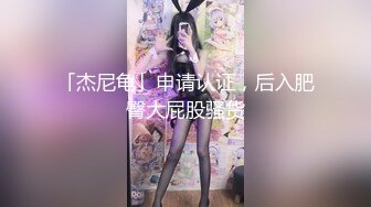 【新速片遞】 熟女的风情诱惑，全程露脸黑丝高跟情趣装，伸着舌头要舔狼友大鸡巴，揉奶玩逼掰开等狼友来草，逼逼饥渴难耐[1.07G/MP4/59:54]