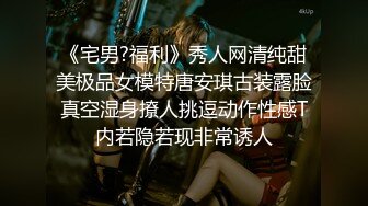 《堕落实录》反差女画师沦为男人的泄欲工具被拍打也会流出羞耻的淫水？肉体的快感 精神和思想的愉悦 渴望被人观看自己下贱的模样。