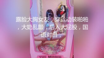 国产TS系列性感美涵和姐妹一起前后夹击胖土豪 被操到高潮射了姐妹一脸的牛奶