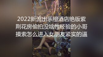 精品酒店偷拍氣質性感長髮美女和異地男友進房後就迫不及待玩了起來