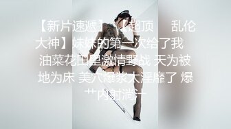 ❤️反差眼镜娘❤️十个眼镜九个骚，还有一个在挨操，外表清纯唯美的眼镜娘小仙女翘起小屁屁乖乖挨操，做爸爸的小母狗