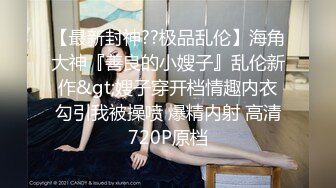 在饮用水中放入性药，漂亮性感美女主动掰开小穴勾引求操