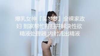 ★☆《宅男精品✅福利》★☆⭐青春无敌⭐推特可盐可甜大奶馒头粉鲍少女福利姬liliaozj私拍~足口能玩肏能调教能露出~全身都是宝 (2)