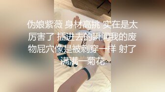 高颜值妹子私人玩物七七道具自慰 性感情趣内裤椅子上道具JJ抽插呻吟娇喘 很是诱惑喜欢不要错过