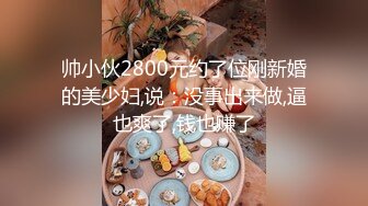 性爱奉献激斗擂台