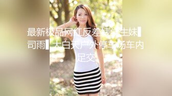  极品尤物美女小骚货，和眼镜闺蜜4P名场面2，纹身大哥两女轮着