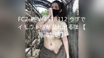 【极品反差婊】刚结婚的反差女同事，很骚的母狗，在她家被黄毛怒艹，十分刺激！ (1)