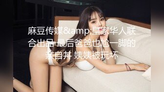 -操人诛心-20210807-下午场 三人轮流干校长的老婆