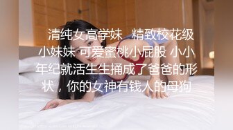 模特合集 全员女仆多人混战