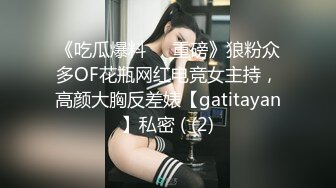 国产AV 精东影业 JDMY038 密友 EP38