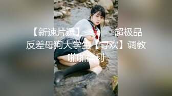 STP25997 ?网红少女? 超顶名器01年白虎大学生▌米娜学姐 ▌霸气纹身少女堕入肉欲 阳具速攻蜜穴淫浆溢出 美妙潮吹N 1次