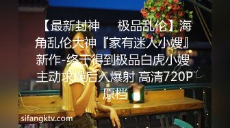 STP24360 大胸御姐今夜来相伴 风骚妩媚 要舔穴害羞的连忙遮挡 打桩机暴力抽插浪叫连连高潮阵阵 VIP2209