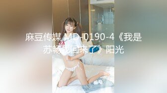 天津Ts小草莓：勾引外卖小哥，真实不严，如此美女，小哥按捺不住，人妖也上了，爽死爽死，下面也紧，口暴！