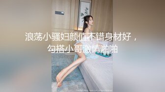 【AI换脸视频】鞠婧祎 刚加入射精管理局的新人，见识前辈高超的榨精技术