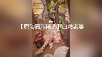 小幼师背着男友做兼职