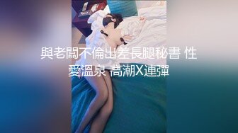 丰满熟女 ♈·桃子冰妈妈·♈：被粉丝要求在儿子背后自慰、高潮，紧张刺激~心里好害怕儿子突然回过头！