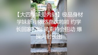 性感尤物网红女神8，一线天馒头逼，超级粉嫩，口塞黑丝袜，炮击猛插美穴，高潮流白浆，骑乘撑爆小穴