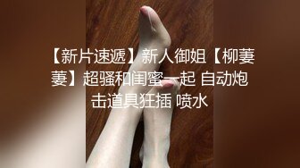  混血大眼小仙女沉迷男友的J8无法自拔 舔了又舔