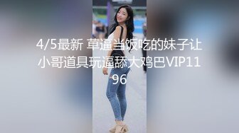 8/7最新 制服大学生沦陷爱抚亲吻揉搓不脱衣服就猛力操穴VIP1196