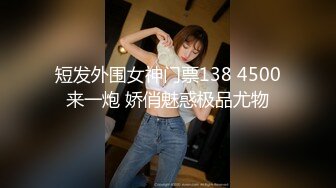 《实战淫记》美女骚娜娜今天约一对亲兄弟粉丝玩3P 前后夹击 一个接一个轮流内射 如果怀孕孩子谁的啊 高清1080P版