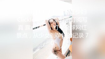  型男姐夫后入操逼小姨子特写后入细节，完事后还帮忙按摩外阴刺激阴蒂