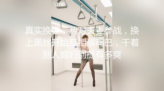 美白美臀被后入自拍哦