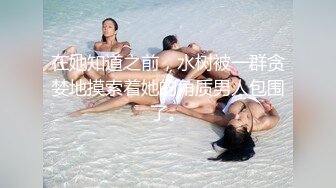 (性瘾者) 张开腿尽情享受性爱的乐趣