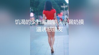 饥渴的少妇露脸镜头前漏奶摸逼诱惑狼友