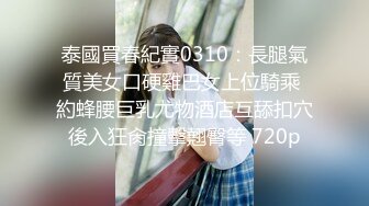 反差婊小学妹JK制服小学妹表面看起来很乖巧可爱，裙底却是开裆黑丝袜来见主人，只为了爸爸能随时插入！