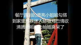 精东影业 JDKY002 补习班和美女老师乱伦 美女老师还是学生的姑姑 萧悦儿