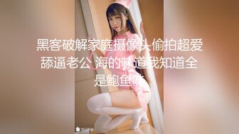 【巨乳肥臀❤️白虎穴】推特巨乳温柔妹妹『九儿』最新爆乳私拍《娇慵醉媚》酒吧肉畜 碧落全裸玩穴高潮 高清1080P原版