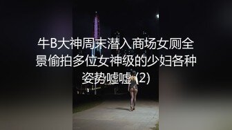    大屌哥和极骚小女友开房打炮  骑乘上来插入  太紧了自己抹点口水  掏出一个奶子晃动 操的床